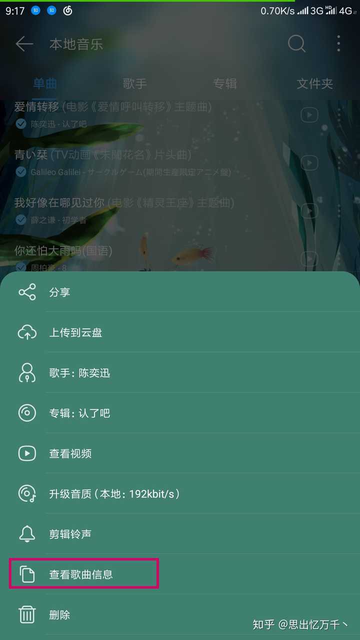 下载音乐相册的详细指南