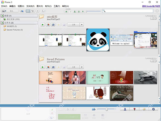 Picasa中文版下载攻略